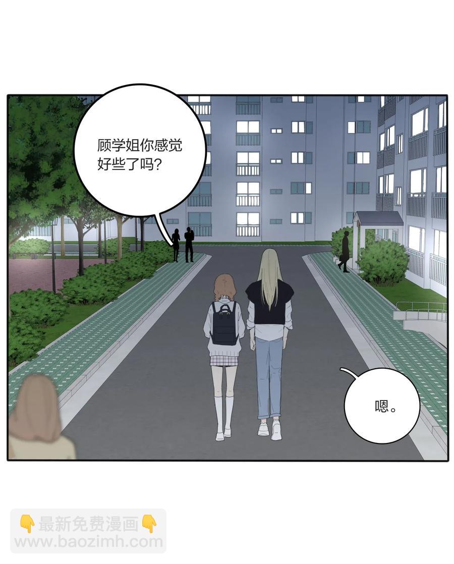 058 忘记的方法-第56话