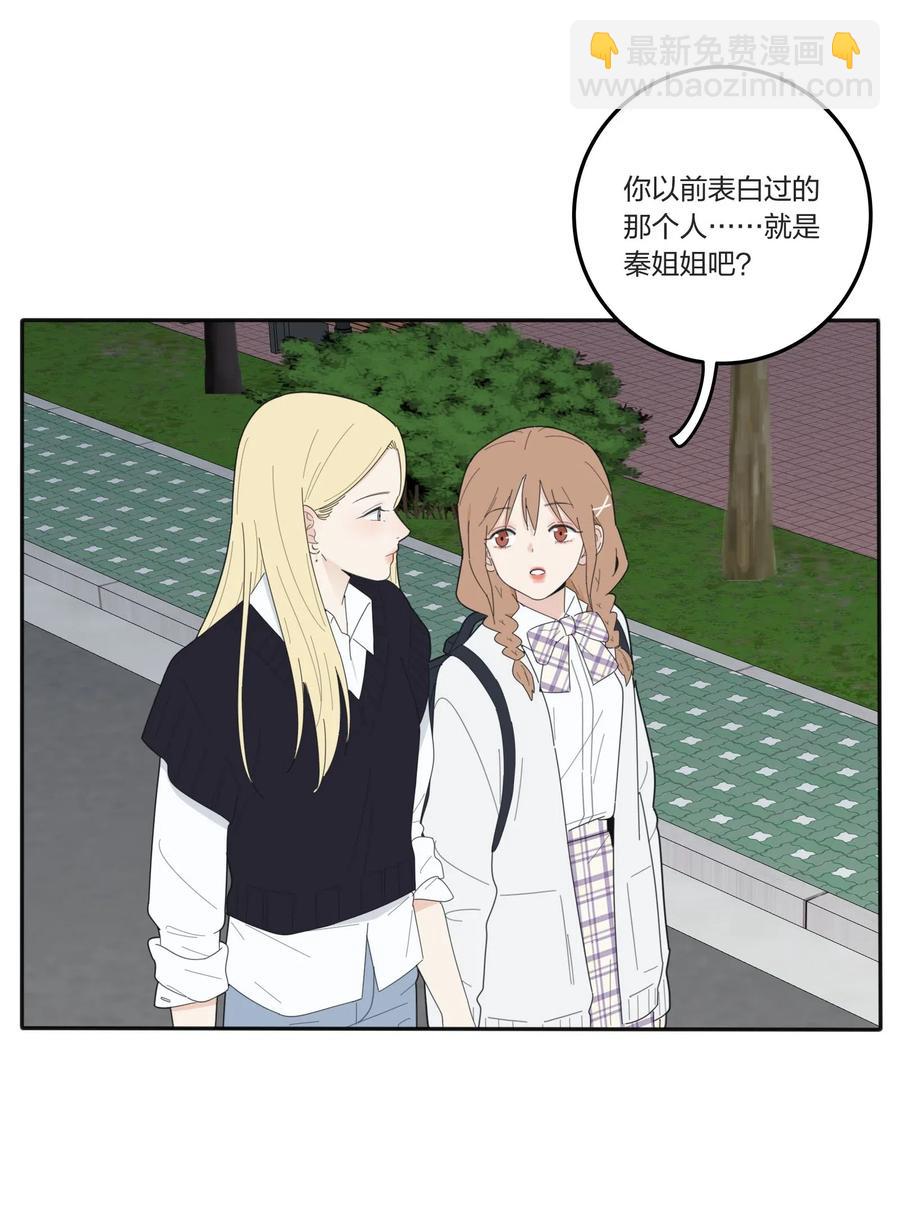 058 忘记的方法-第56话