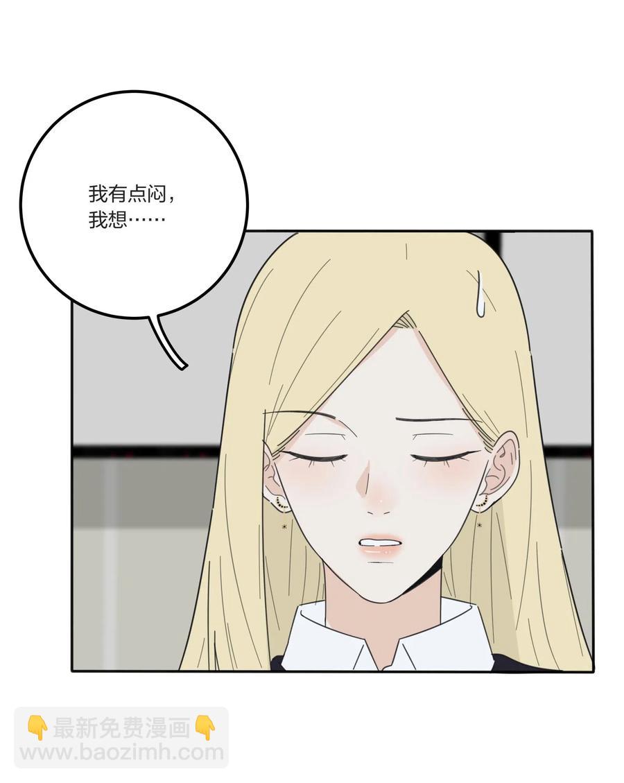058 忘记的方法-第56话
