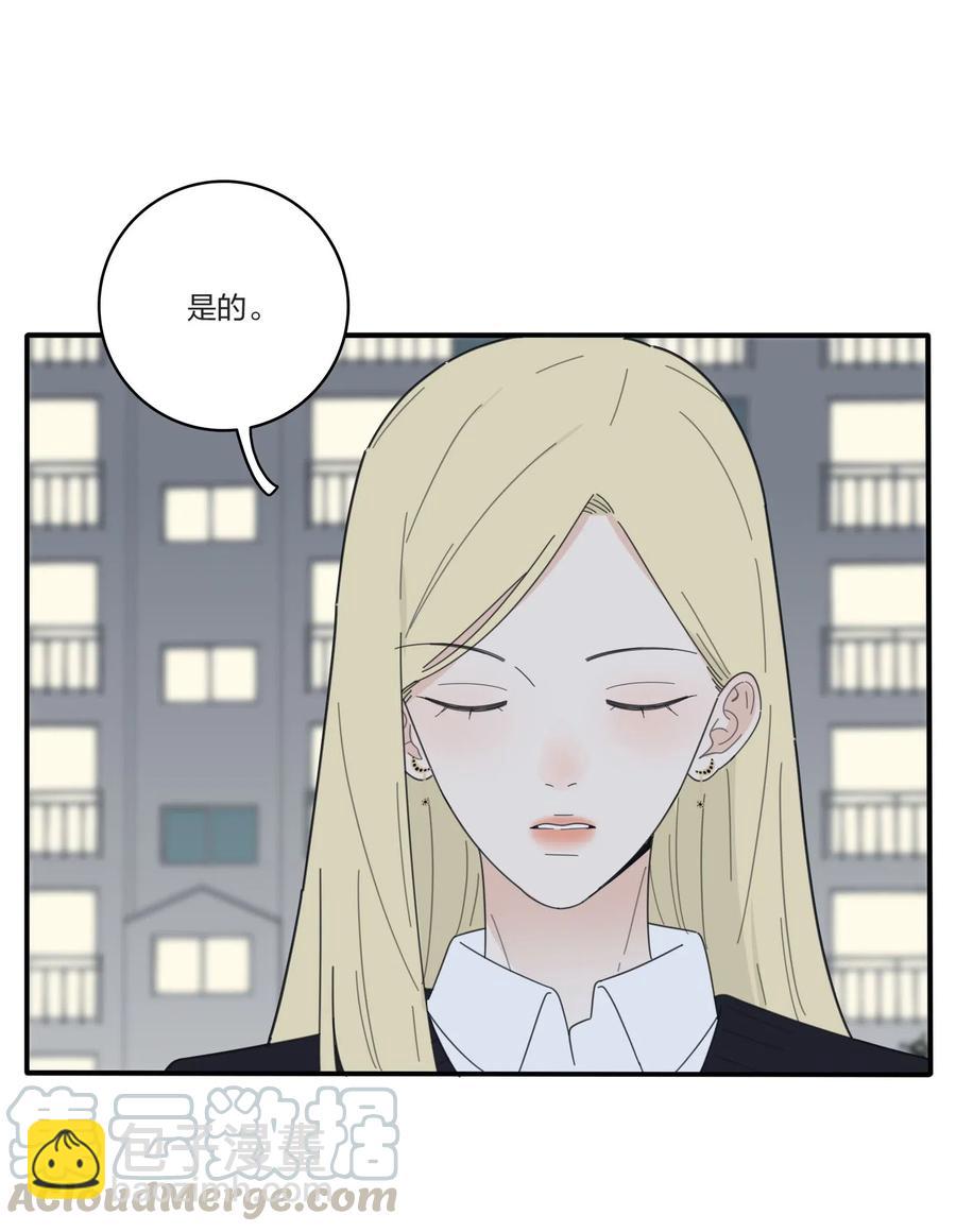 058 忘记的方法-第56话