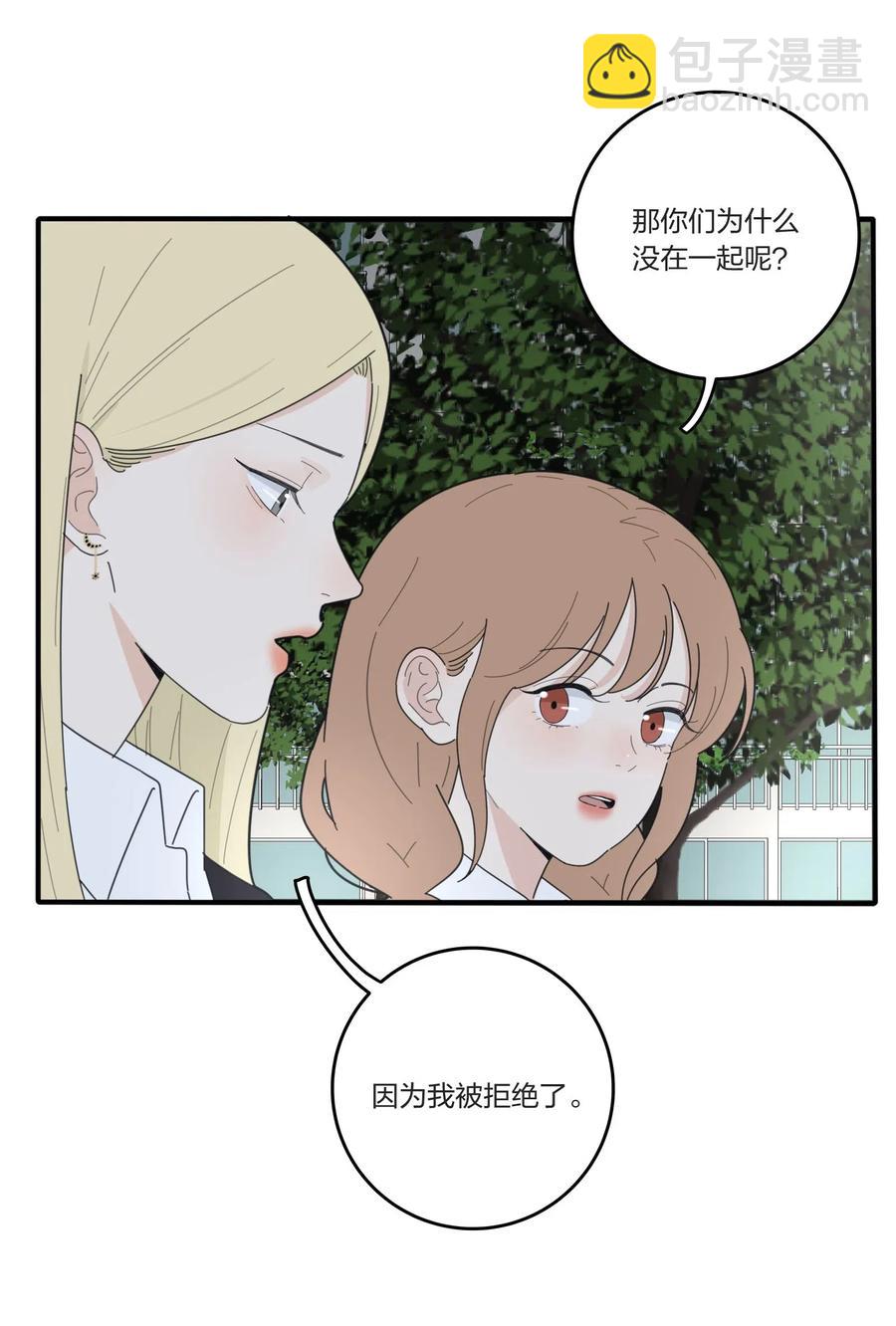 058 忘记的方法-第56话