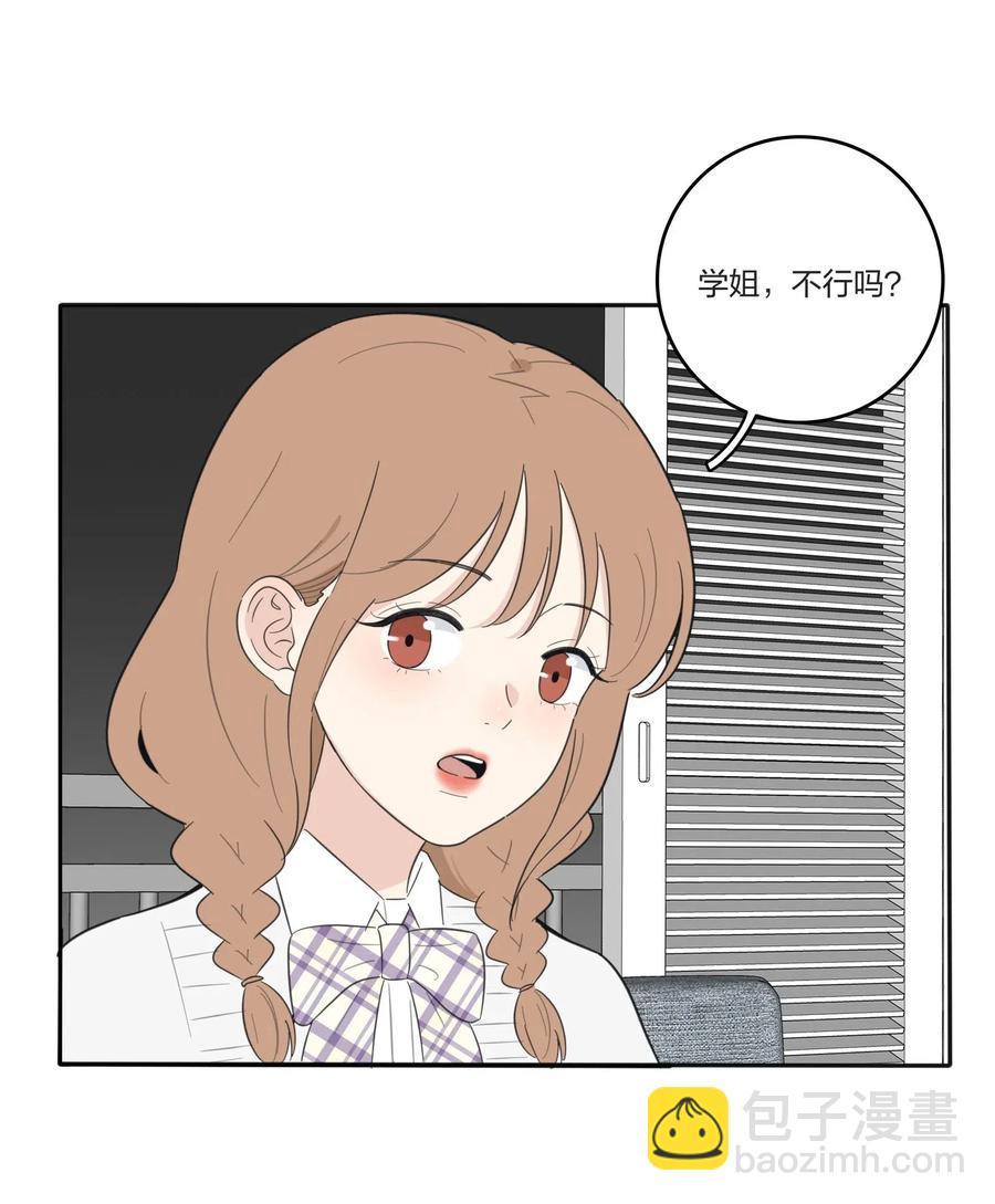 058 忘记的方法-第56话