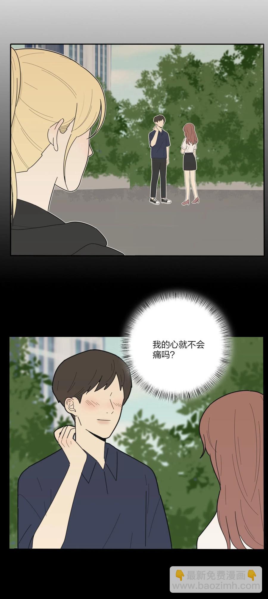 060 能变杯奶茶吗-第58话
