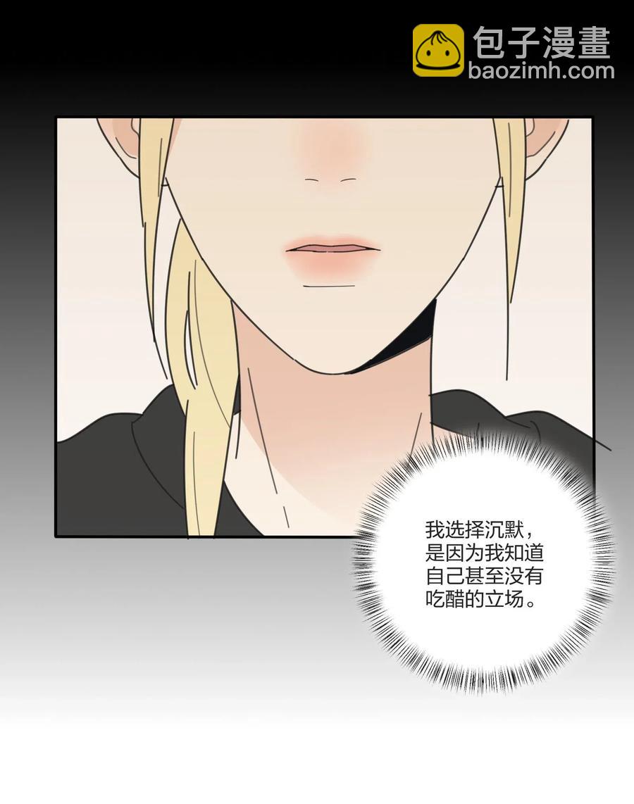 060 能变杯奶茶吗-第58话