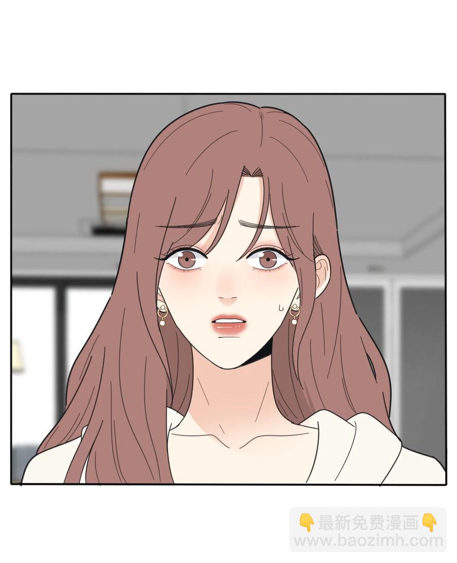 060 能变杯奶茶吗-第58话