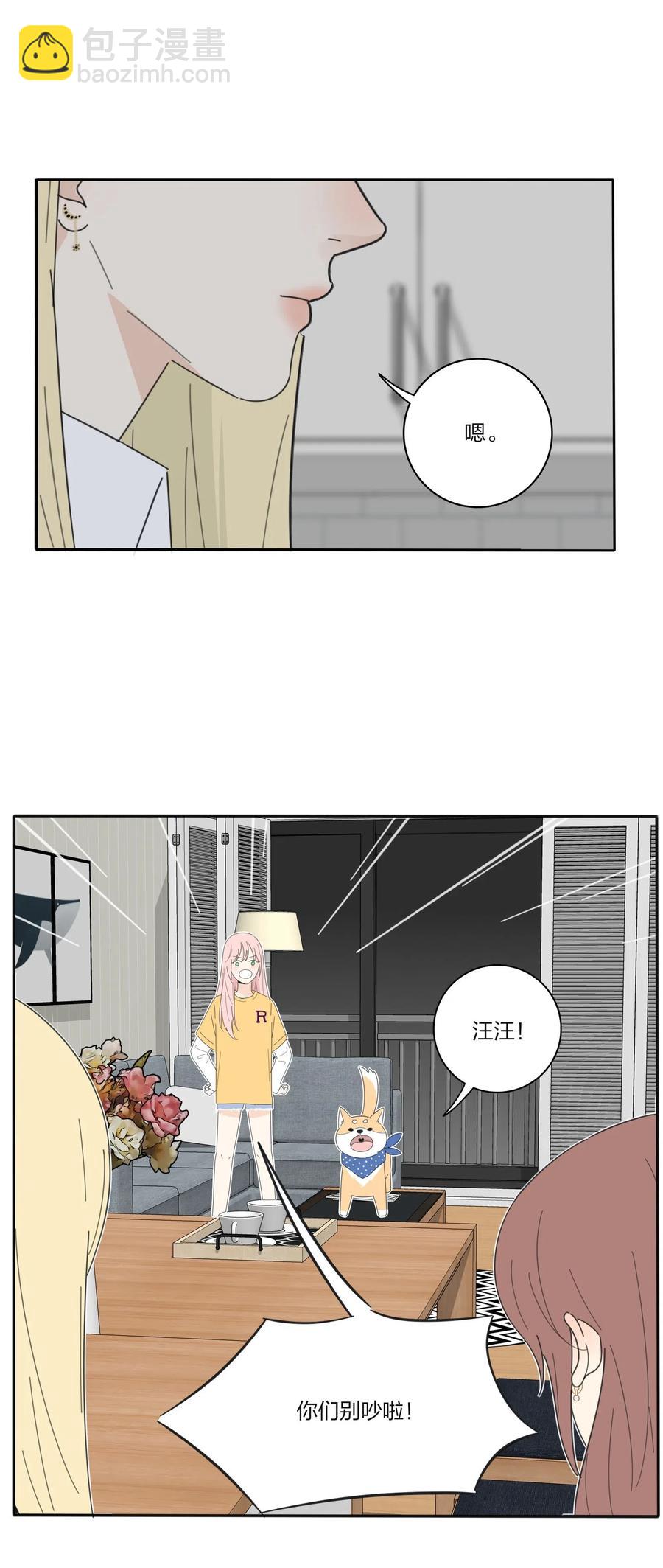 060 能变杯奶茶吗-第58话