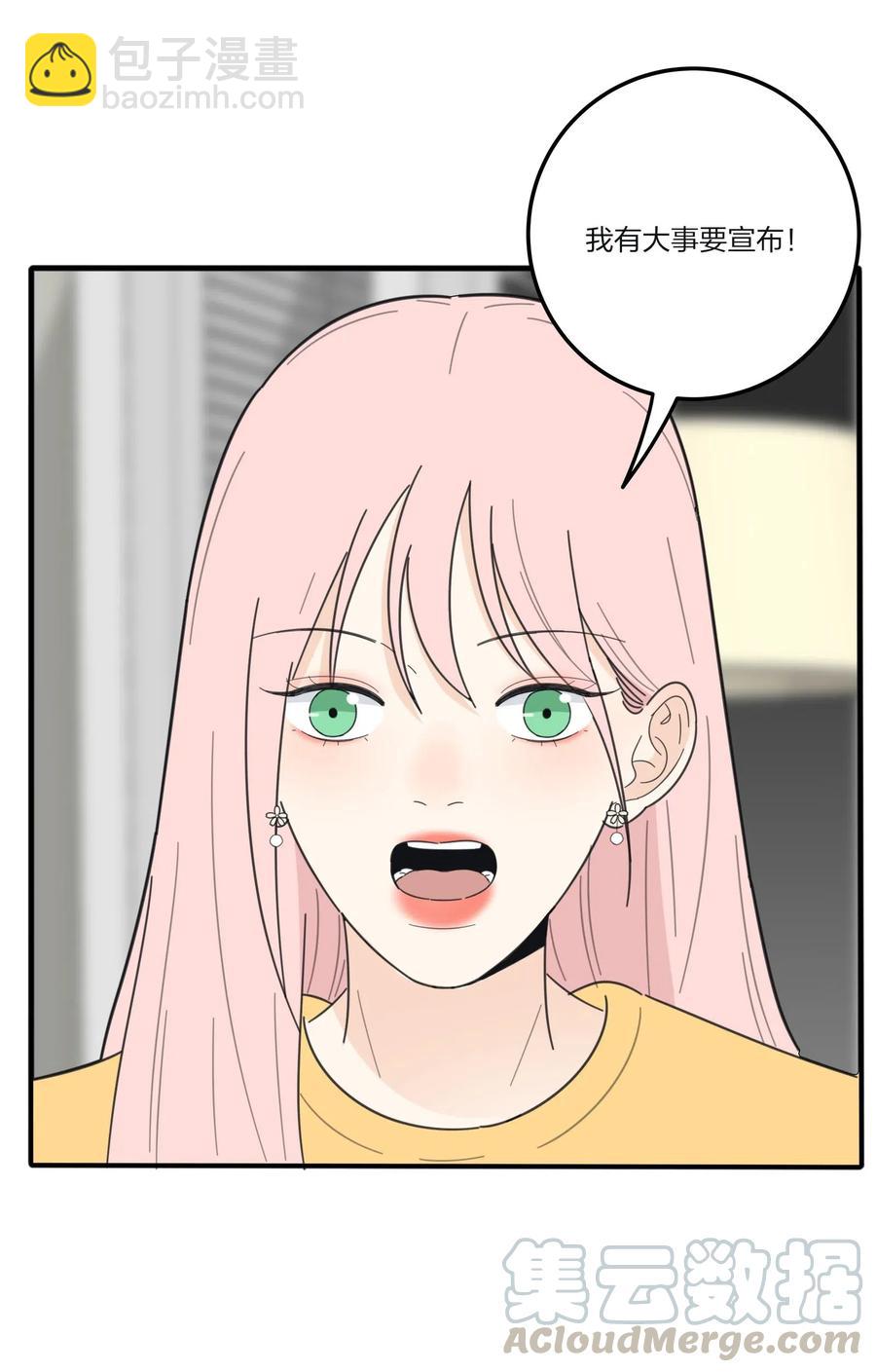 060 能变杯奶茶吗-第58话