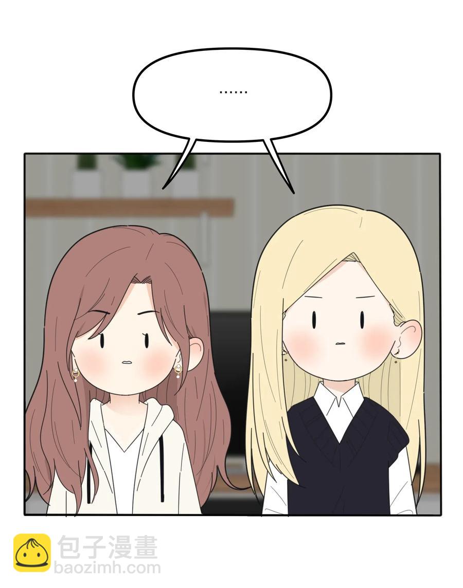 060 能变杯奶茶吗-第58话