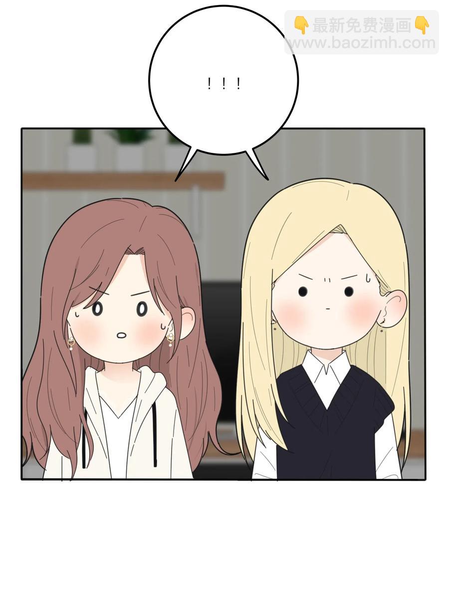 060 能变杯奶茶吗-第58话
