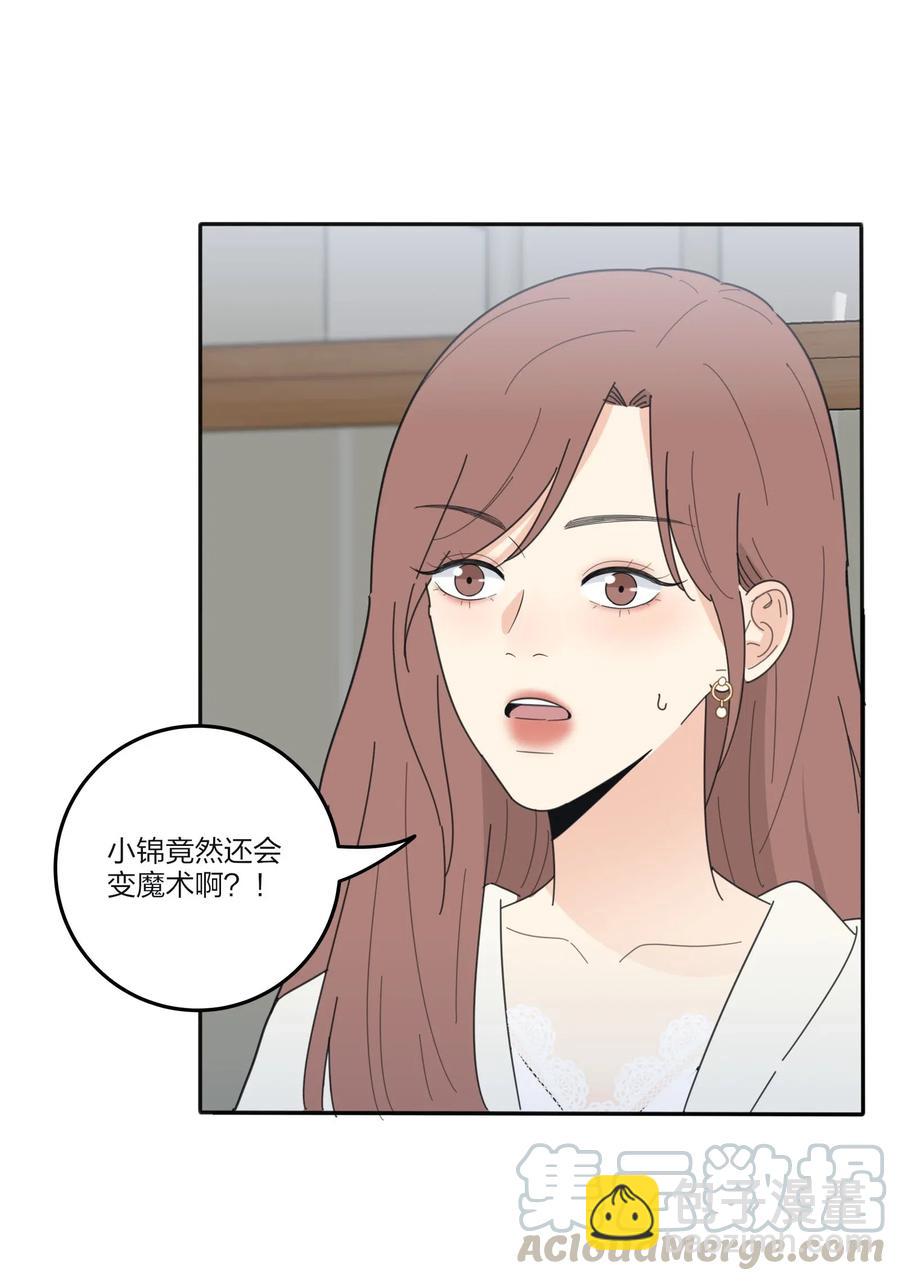 060 能变杯奶茶吗-第58话