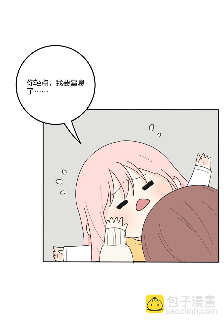 060 能变杯奶茶吗-第58话