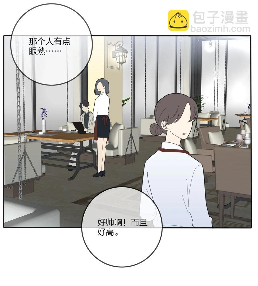060 能变杯奶茶吗-第58话