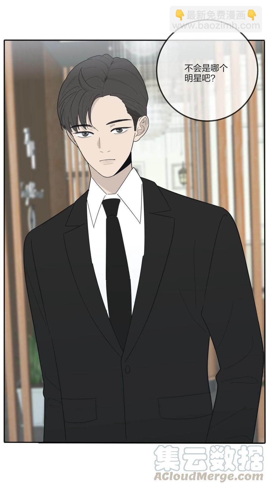 060 能变杯奶茶吗-第58话