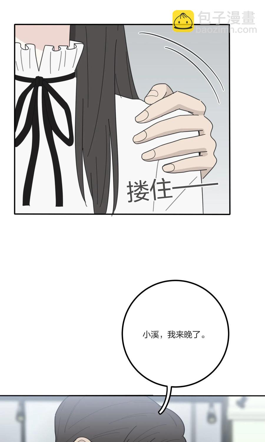 060 能变杯奶茶吗-第58话
