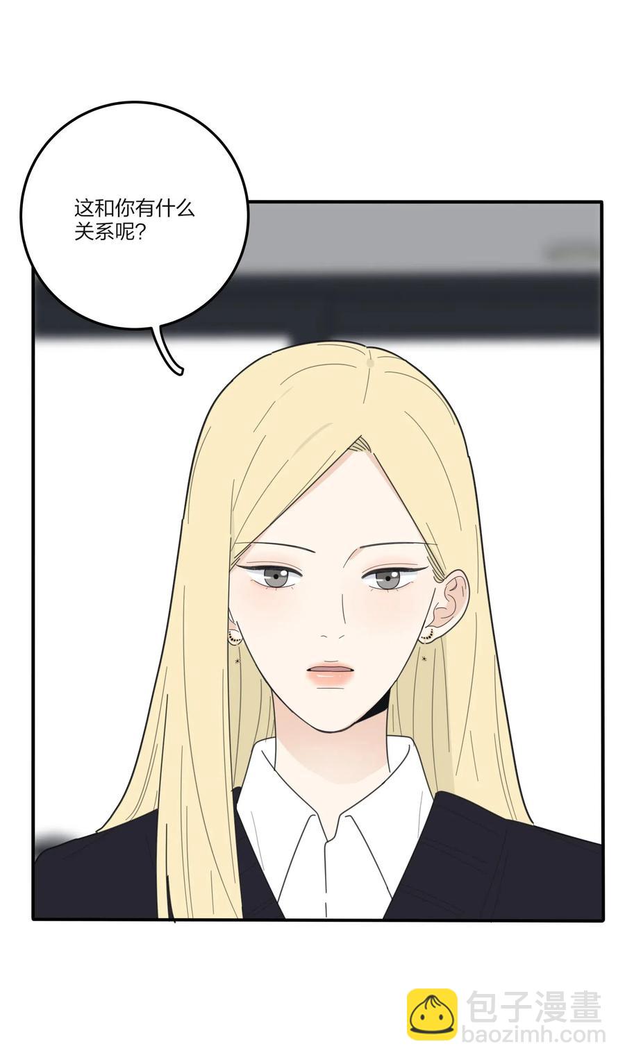 060 能变杯奶茶吗-第58话