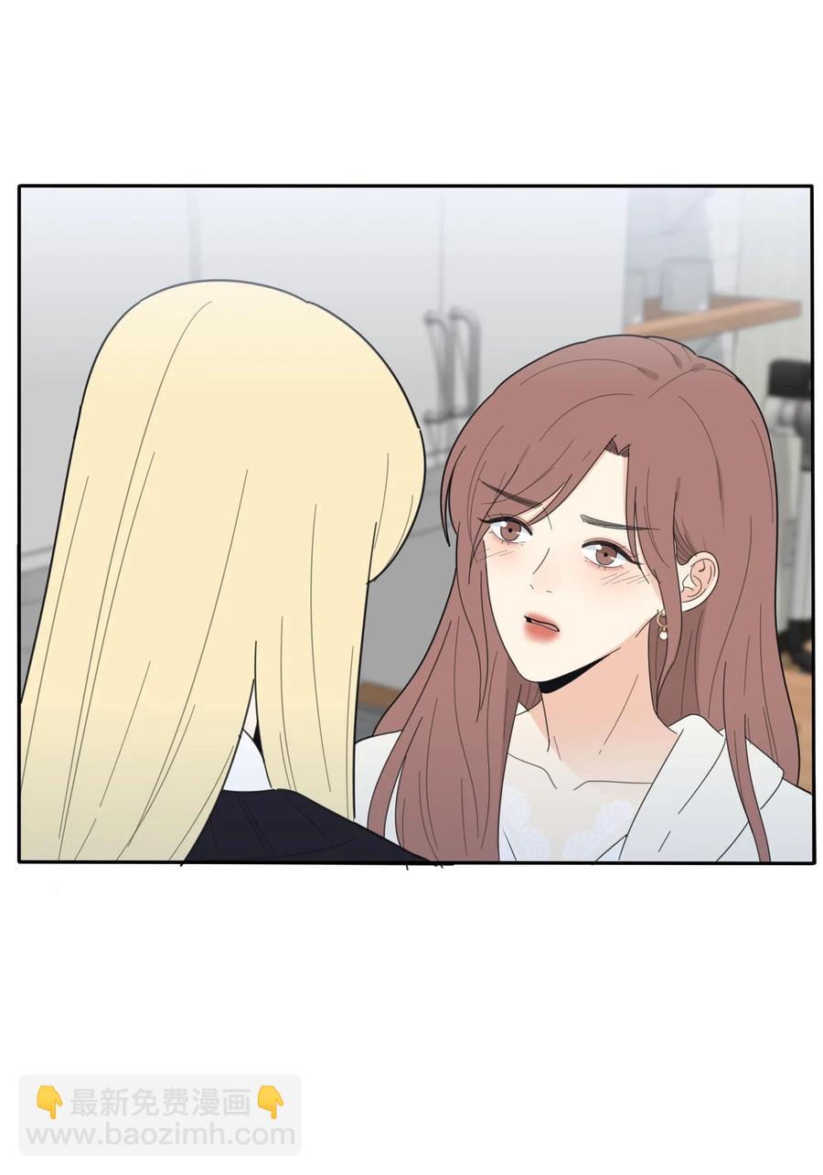 060 能变杯奶茶吗-第58话