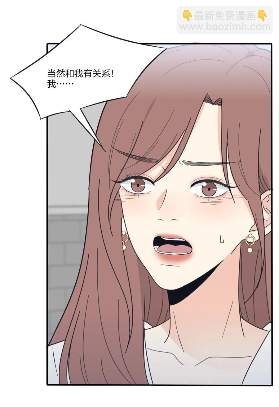 060 能变杯奶茶吗-第58话