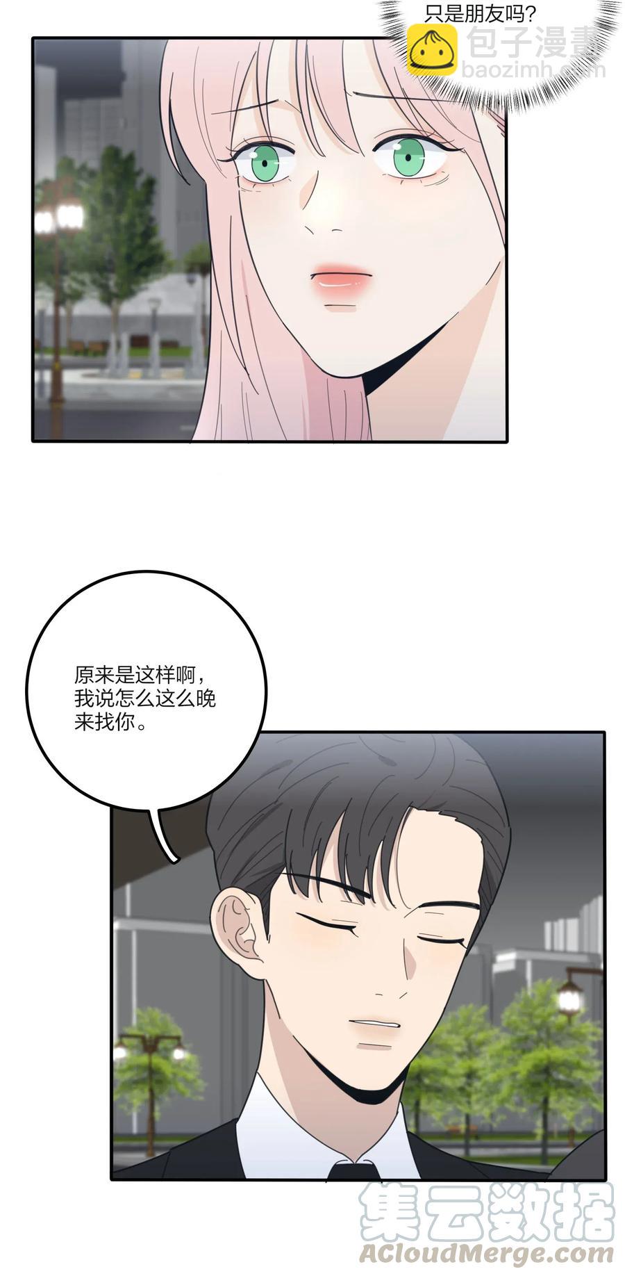062 真的是朋友吗-第60话