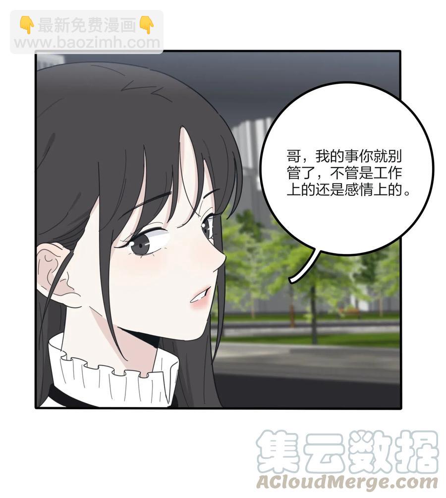 062 真的是朋友吗-第60话
