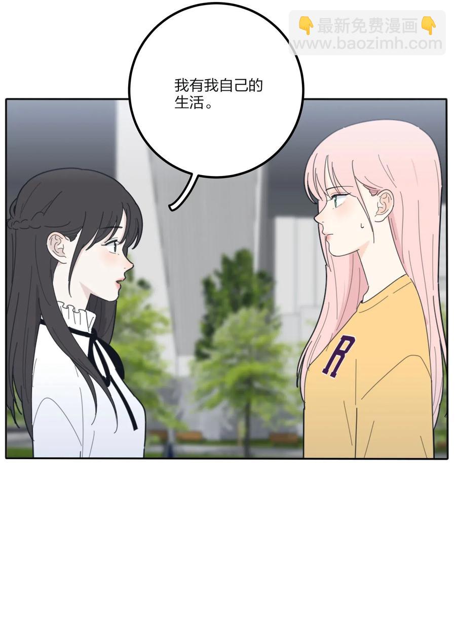 062 真的是朋友吗-第60话