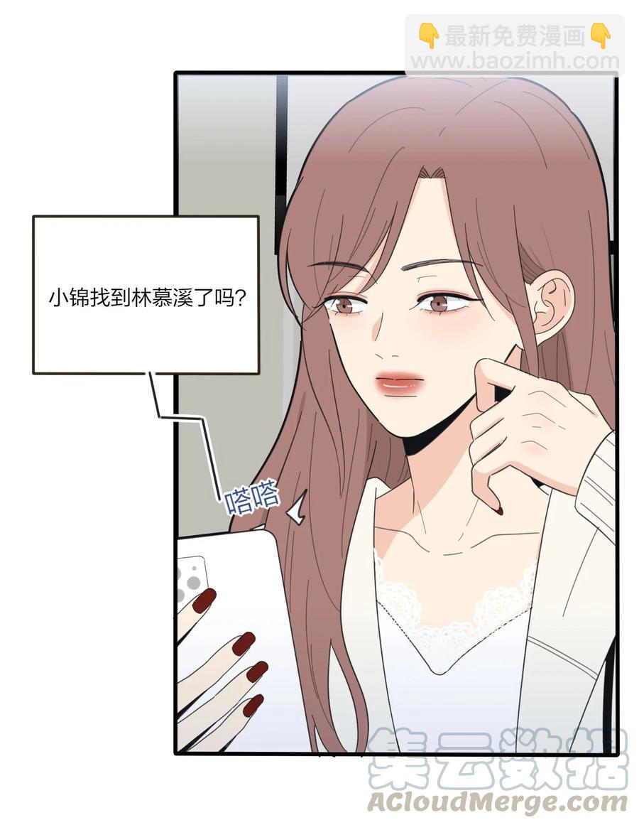 062 真的是朋友吗-第60话