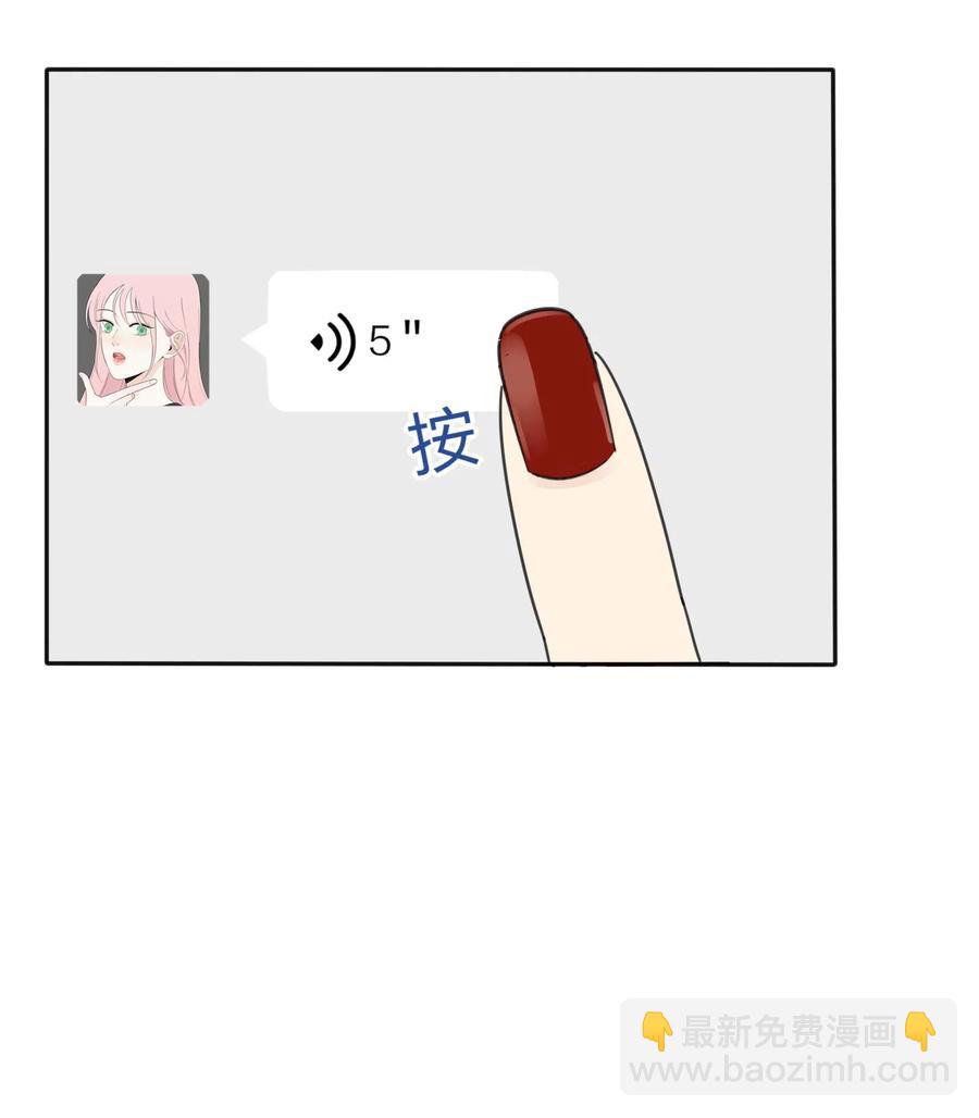 062 真的是朋友吗-第60话