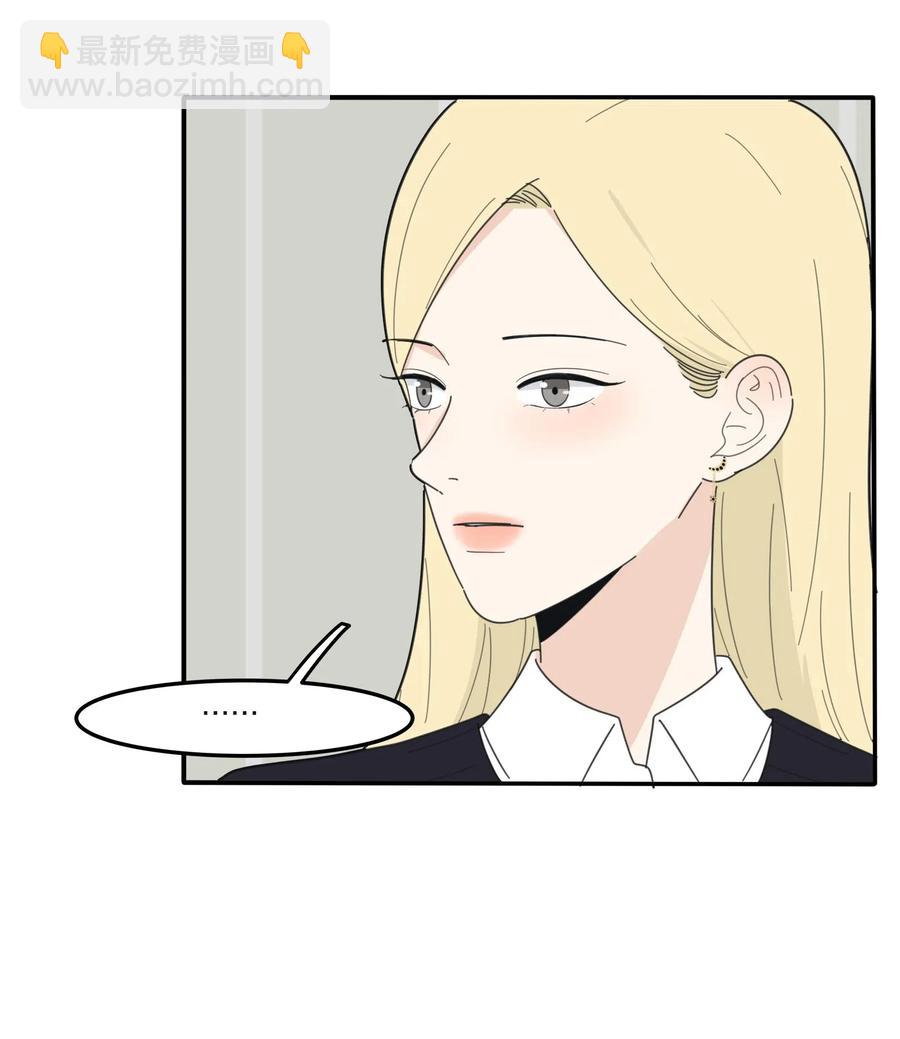 062 真的是朋友吗-第60话