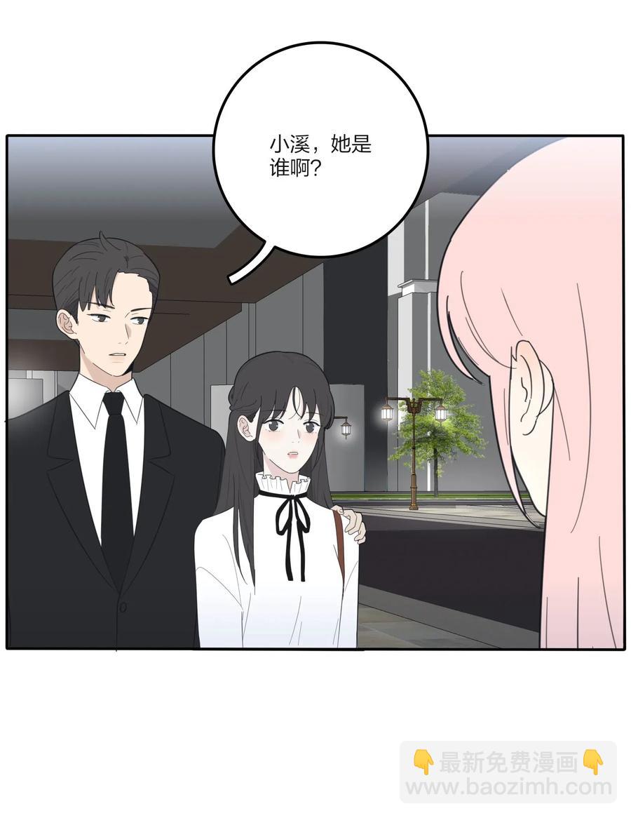 062 真的是朋友吗-第60话