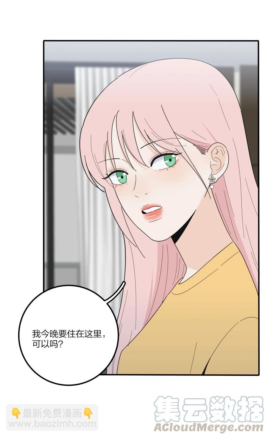 062 真的是朋友吗-第60话