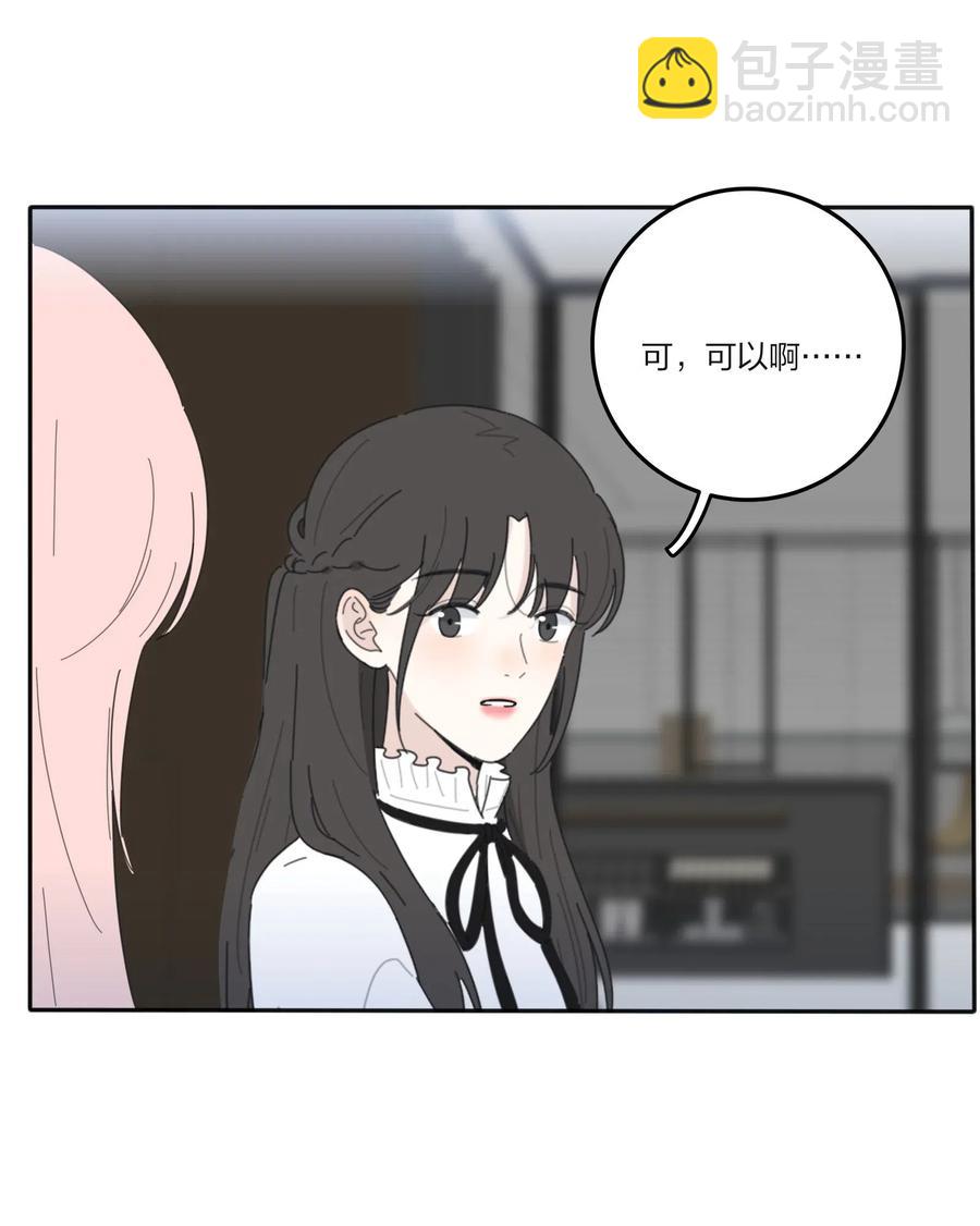 062 真的是朋友吗-第60话