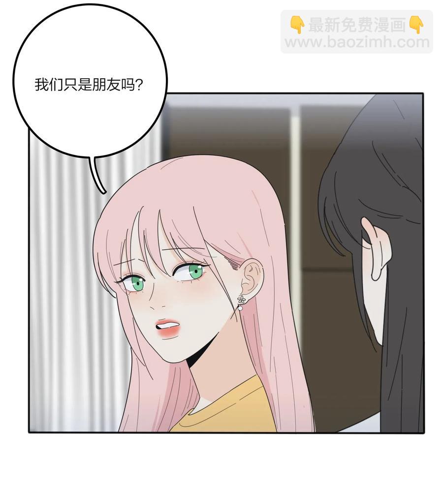 062 真的是朋友吗-第60话