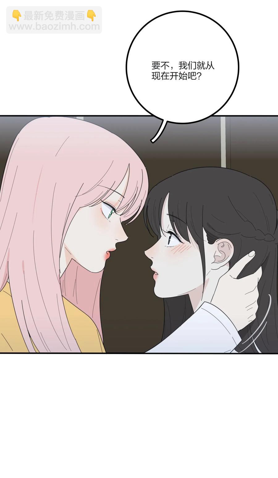 062 真的是朋友吗-第60话
