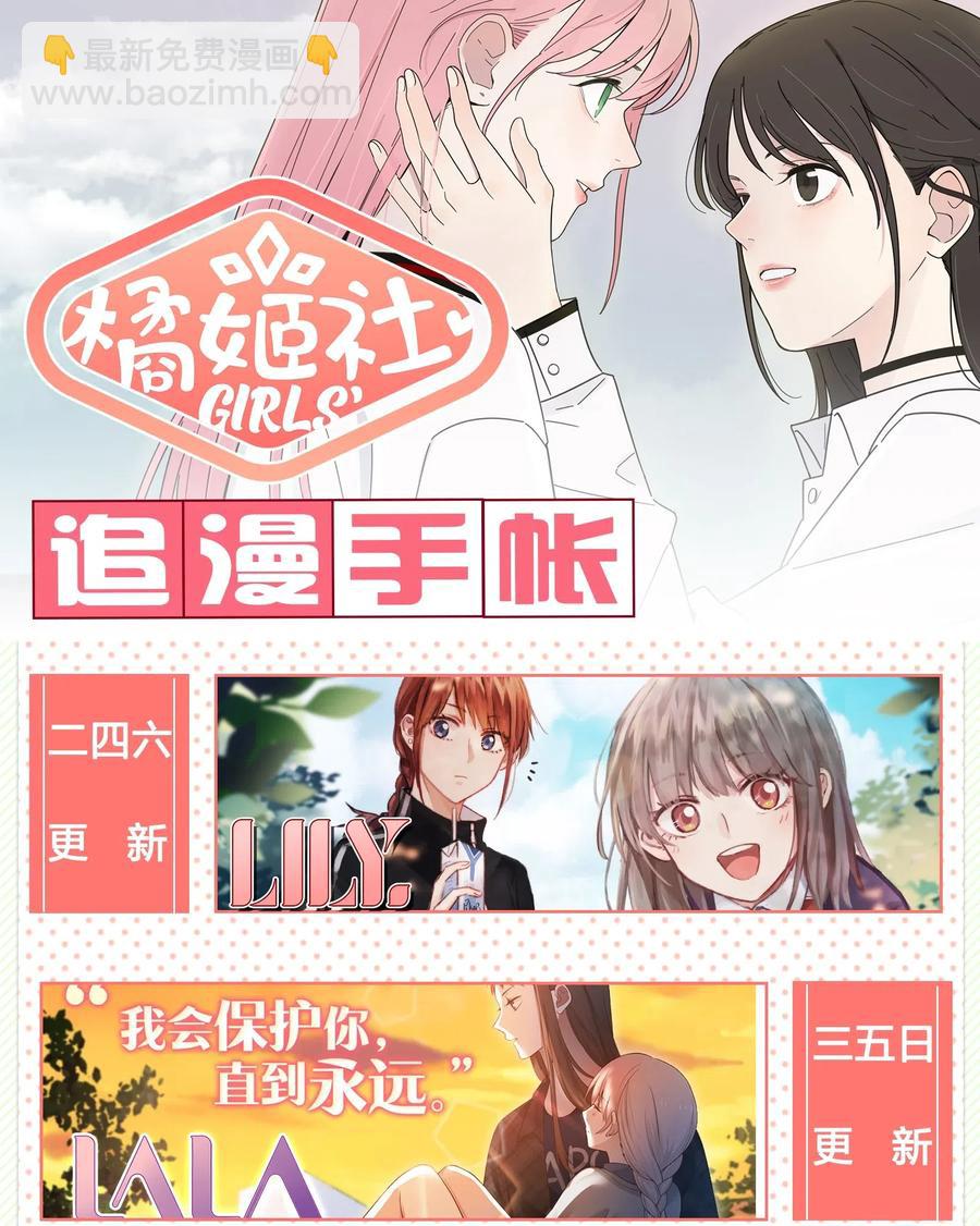 062 真的是朋友吗-第60话