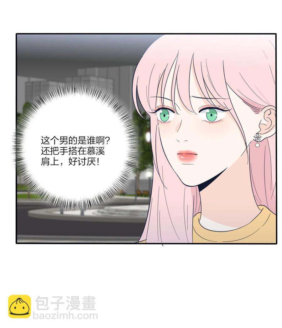 062 真的是朋友吗-第60话