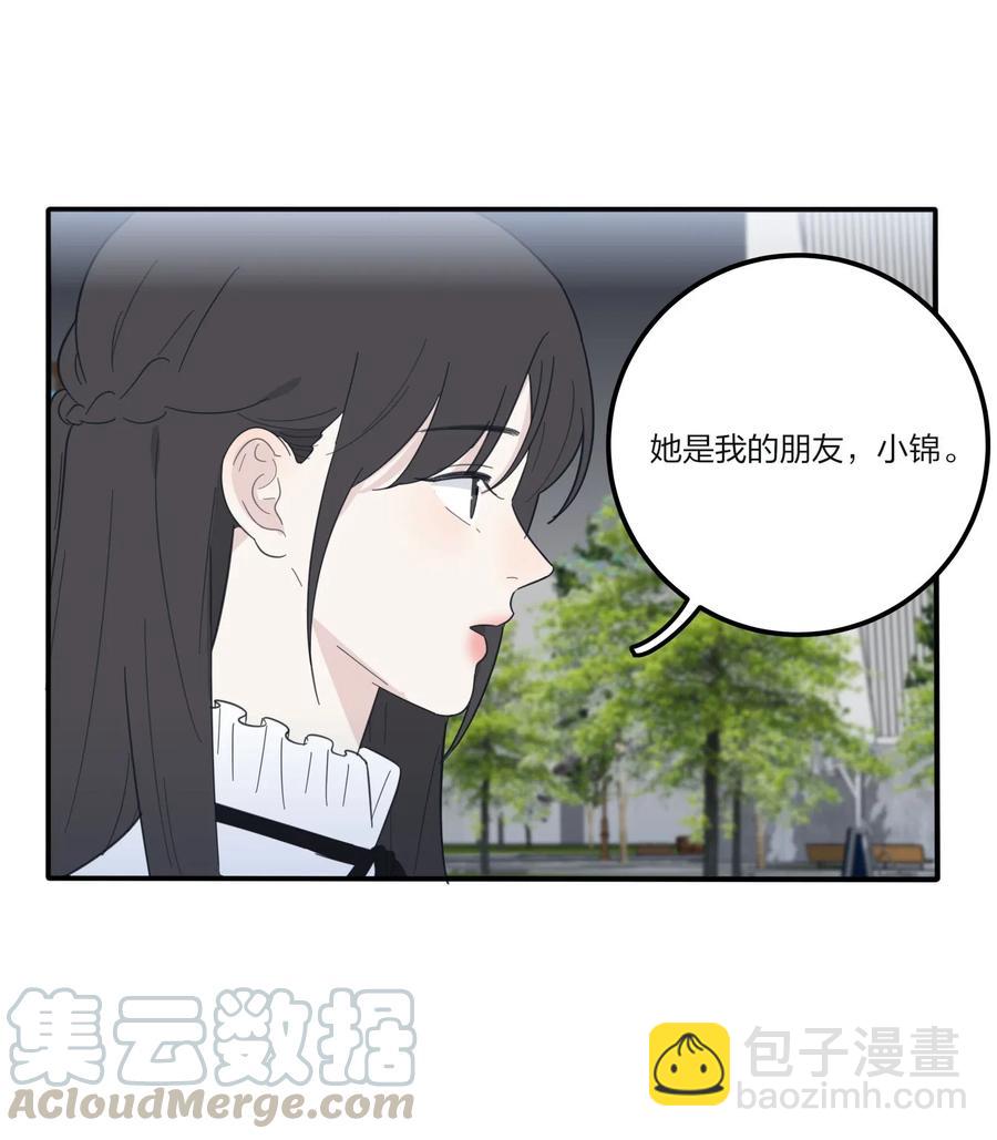 062 真的是朋友吗-第60话