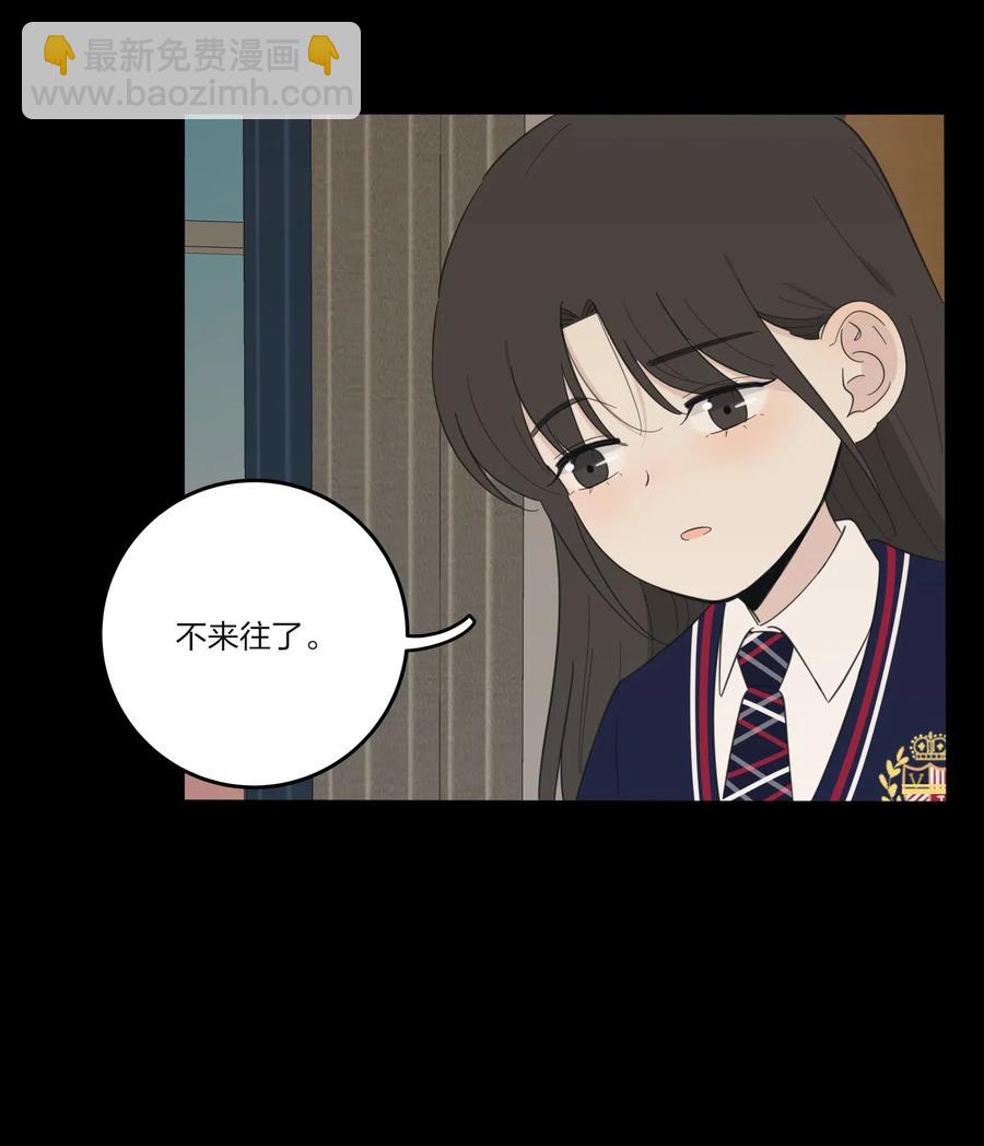 064 爱的宿命论(1/2)-第62话