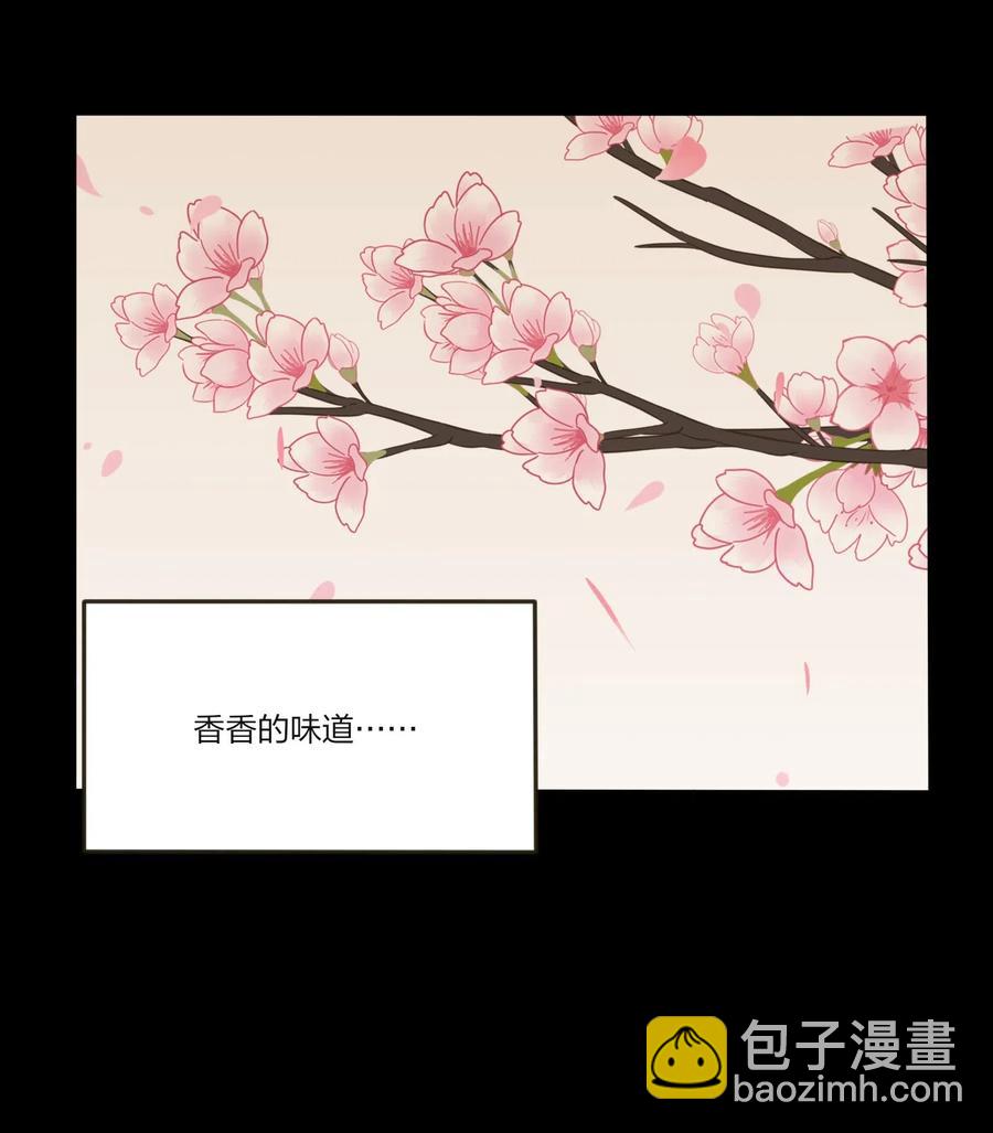 064 爱的宿命论(1/2)-第62话