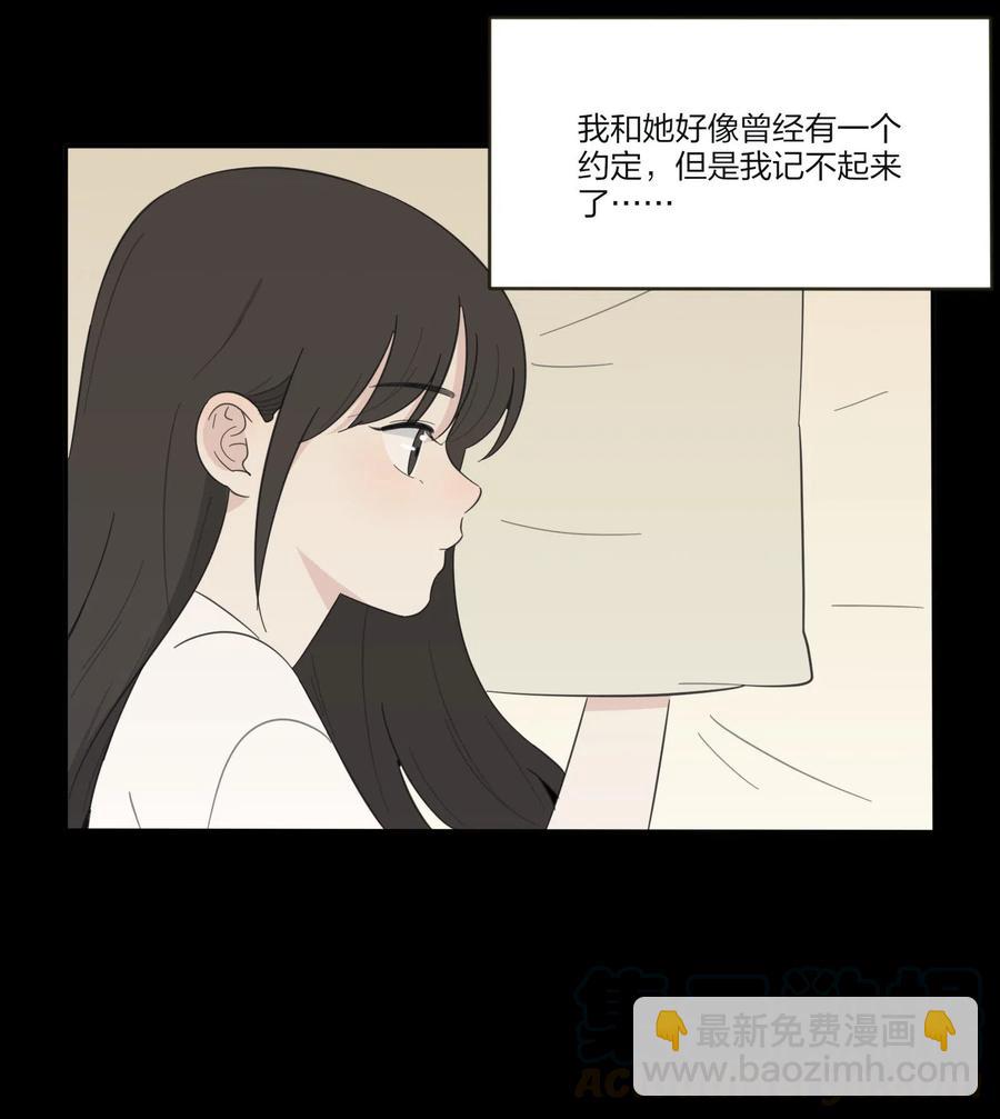 064 爱的宿命论(1/2)-第62话
