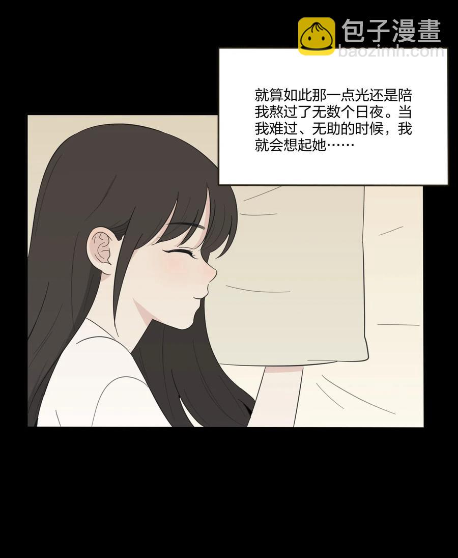 064 爱的宿命论(1/2)-第62话
