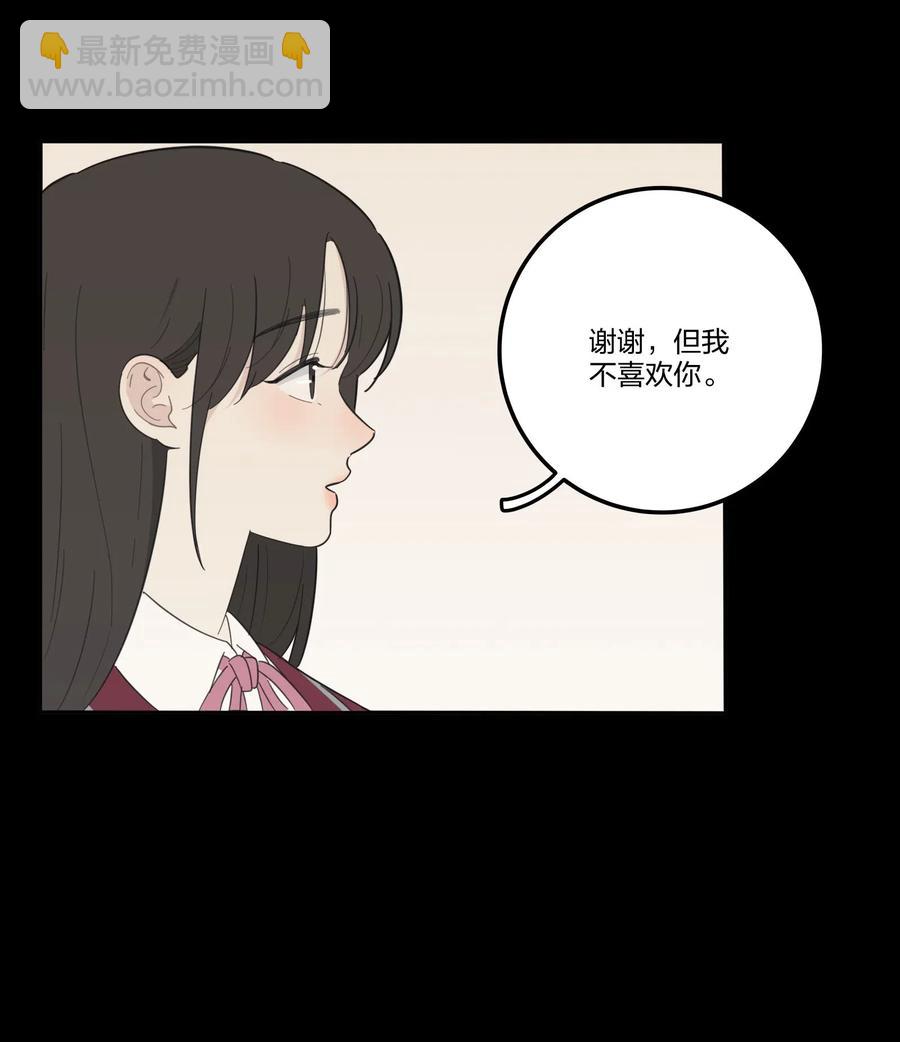 064 爱的宿命论(1/2)-第62话