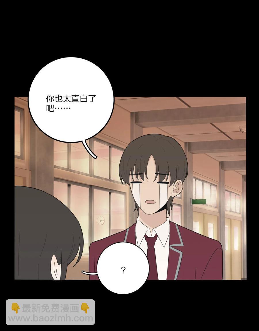 064 爱的宿命论(1/2)-第62话