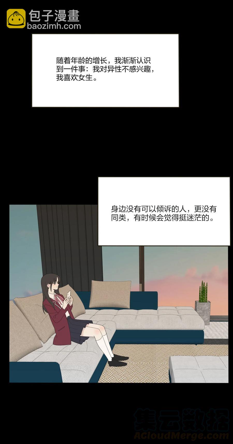 064 爱的宿命论(1/2)-第62话