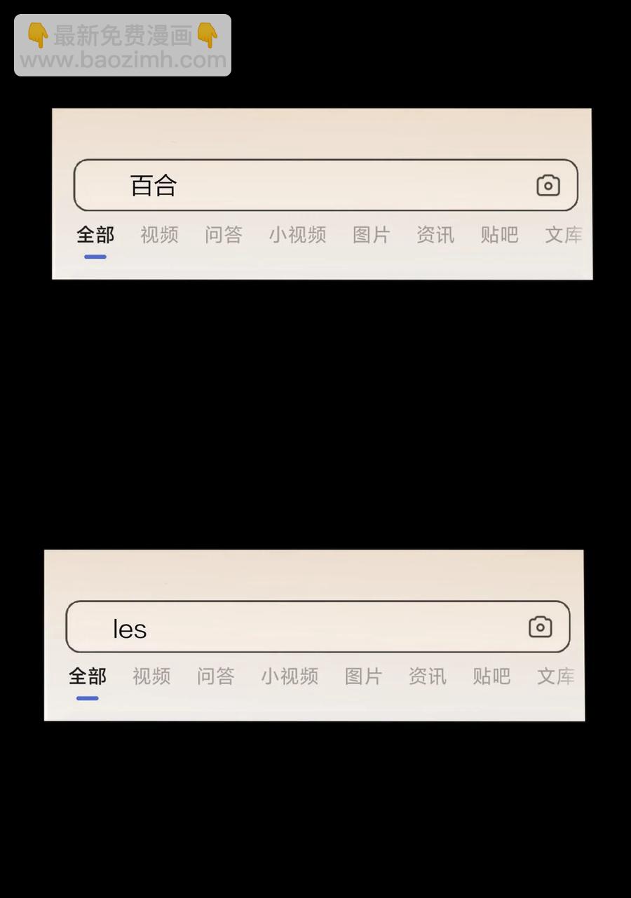 064 爱的宿命论(1/2)-第62话