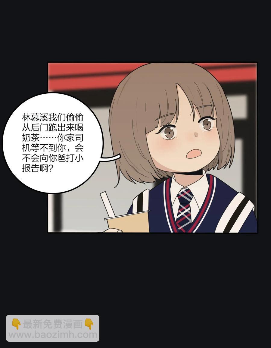 064 爱的宿命论(1/2)-第62话