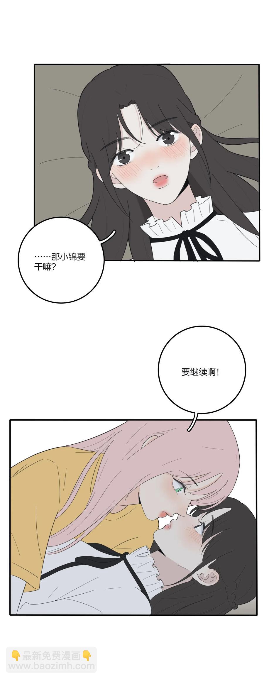 064 爱的宿命论(1/2)-第62话