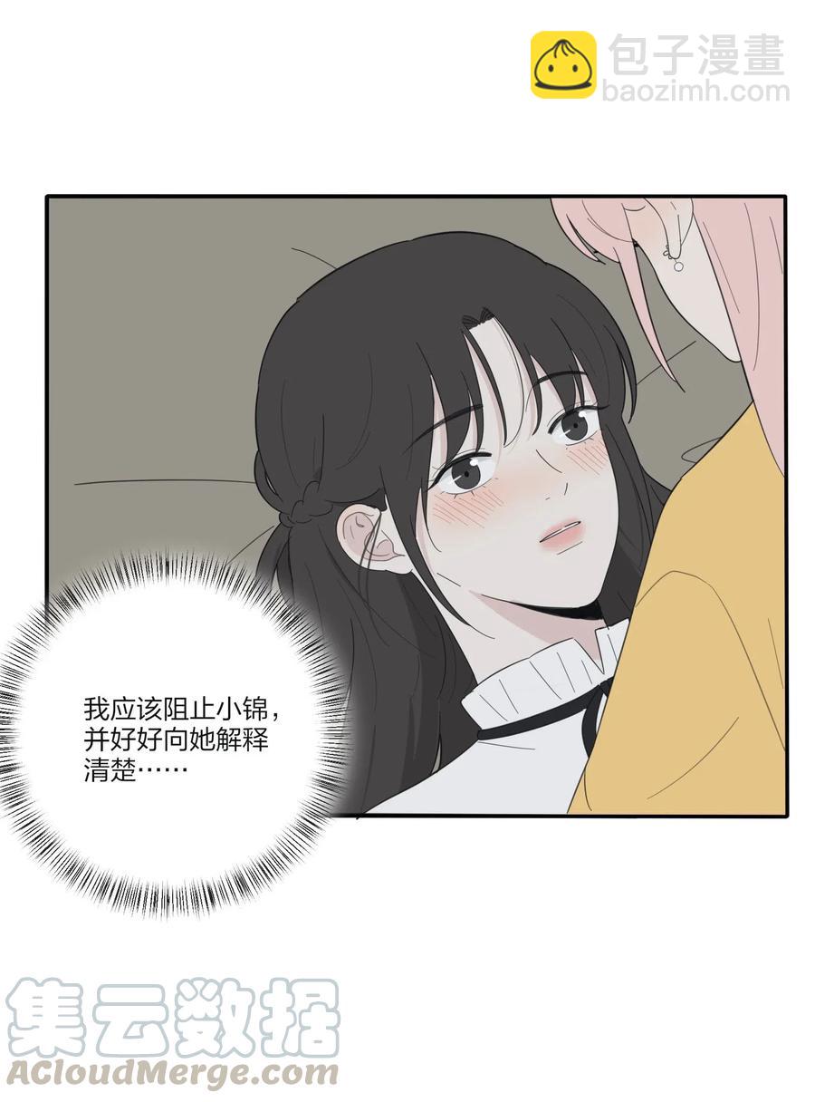 064 爱的宿命论(1/2)-第62话
