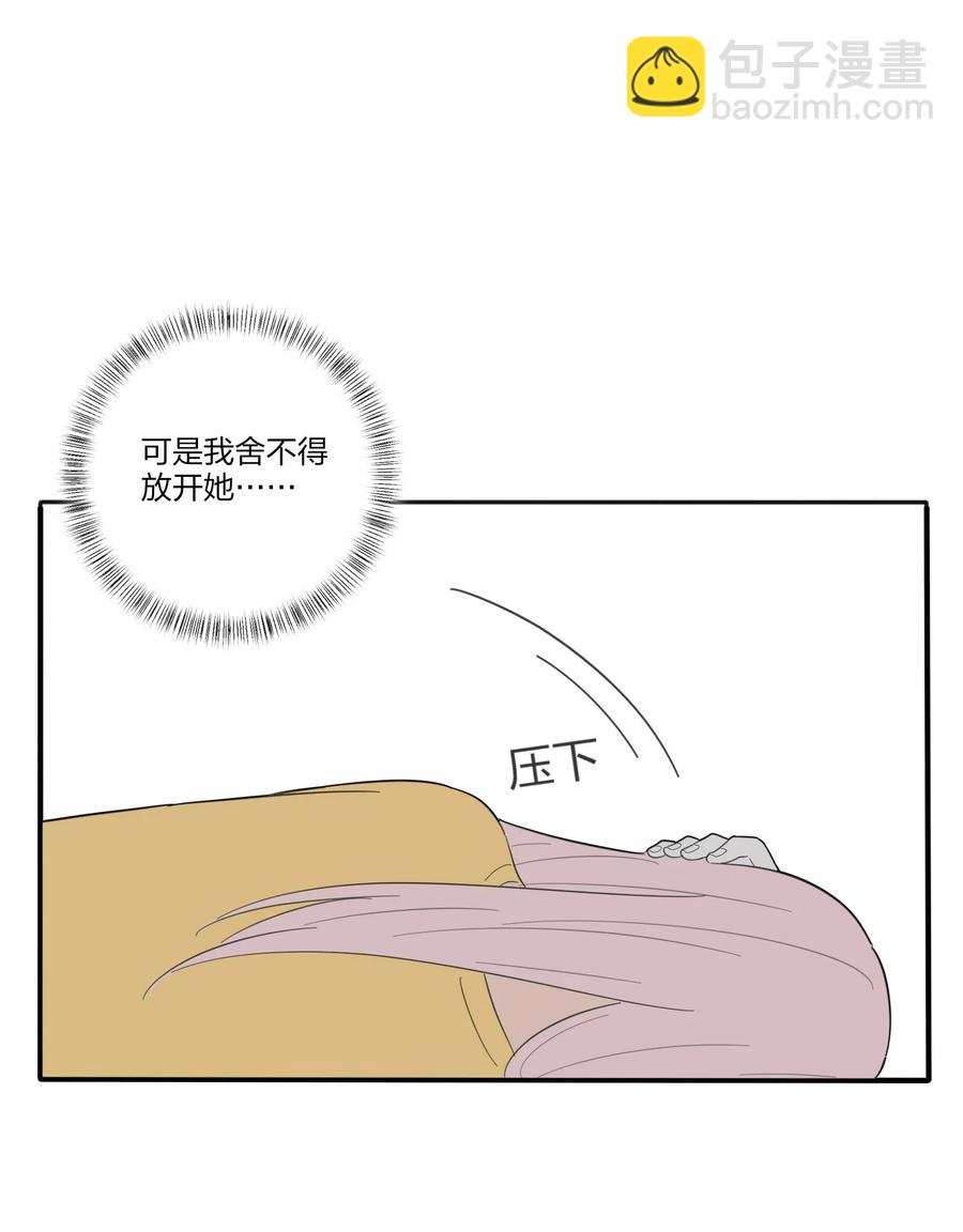 064 爱的宿命论(1/2)-第62话