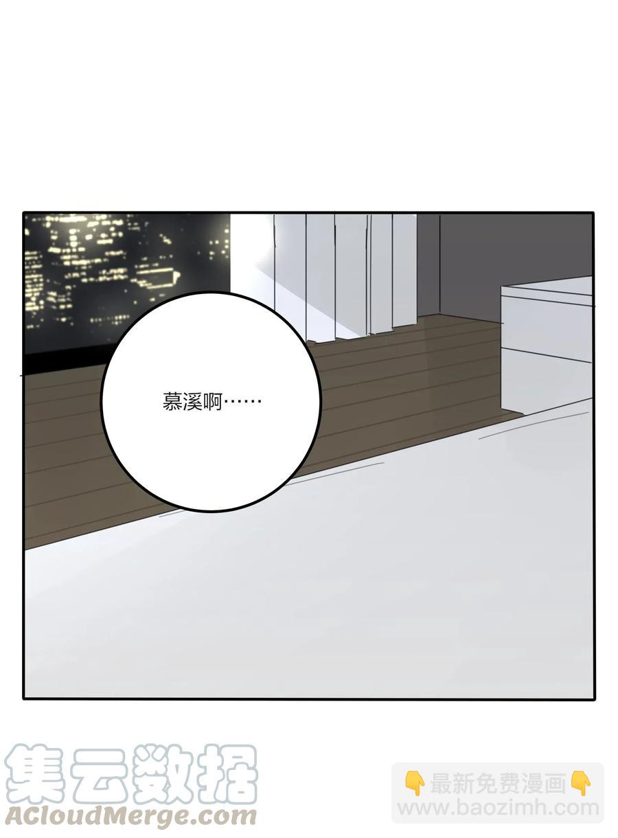 064 爱的宿命论(1/2)-第62话
