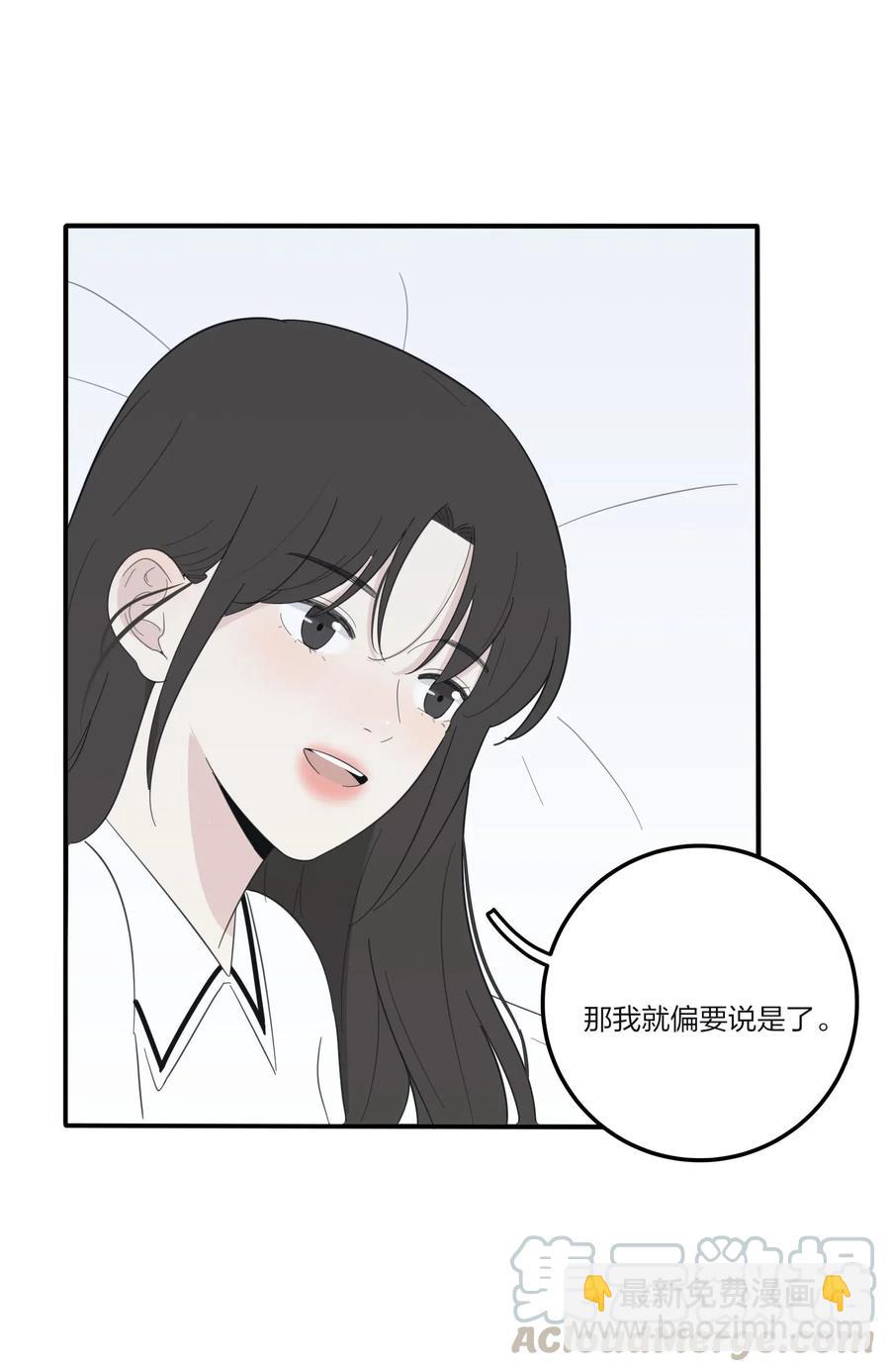 064 爱的宿命论(1/2)-第62话