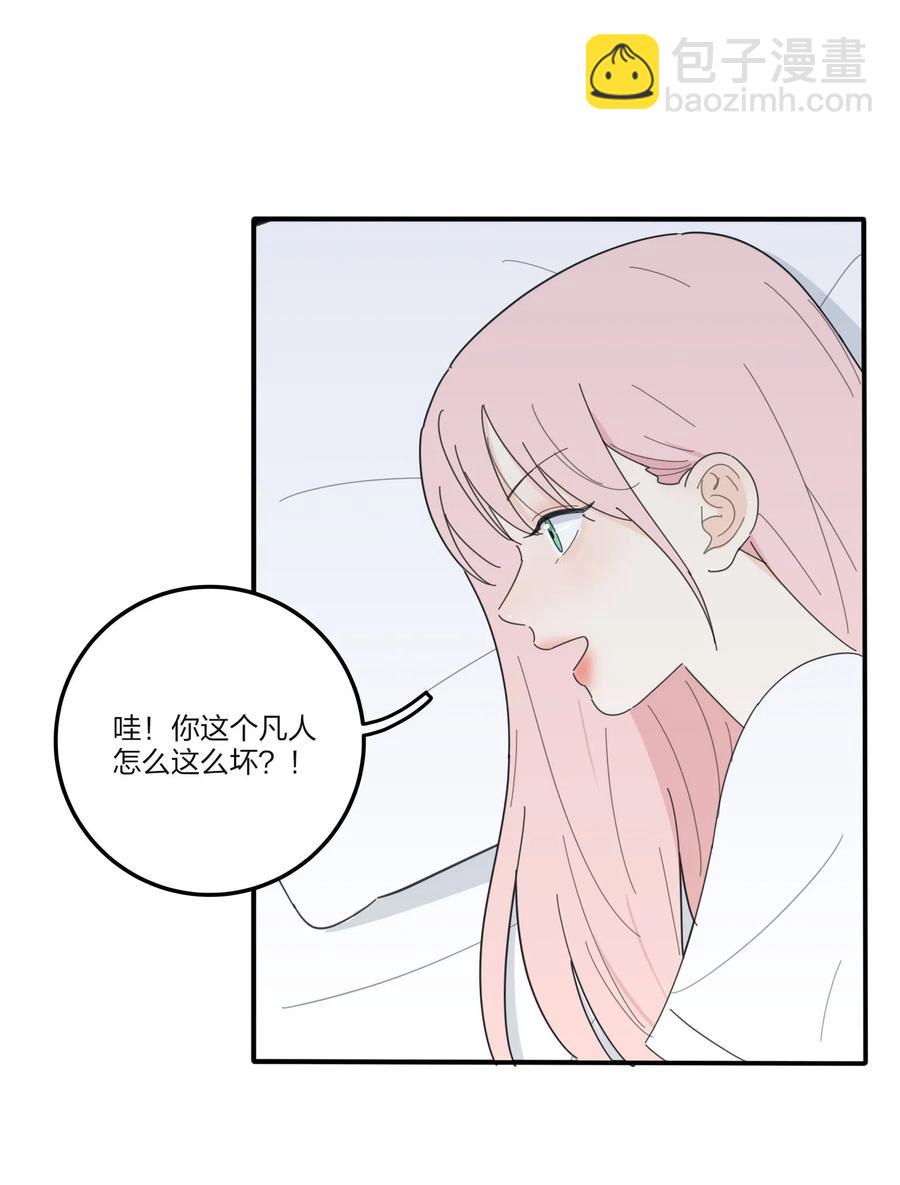 064 爱的宿命论(1/2)-第62话